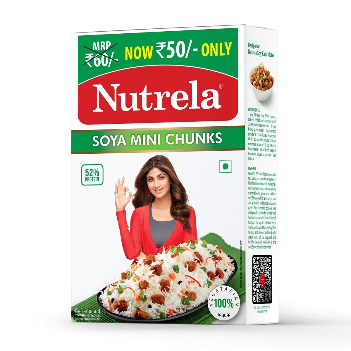 Soya Mini Chunks